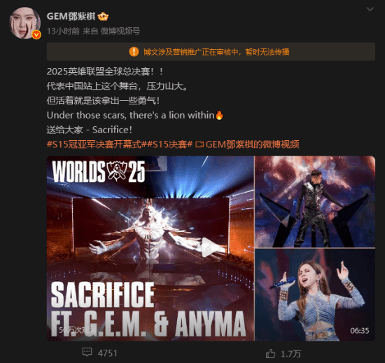 邓紫棋回应S15决赛唯一中国人：活着就该拿出勇气！