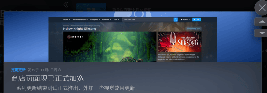 Steam发生重大变化！商店页面现已正式加宽改版