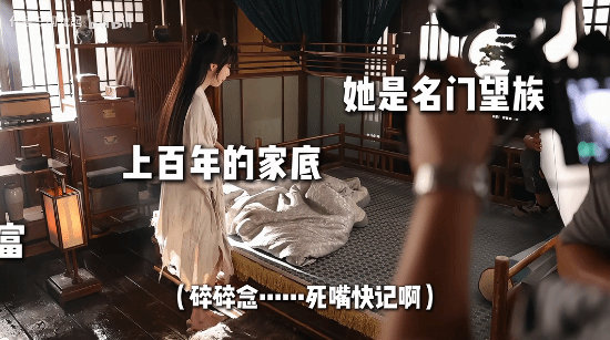 黑神话萍萍演员新游花絮：萍萍乃是大大富