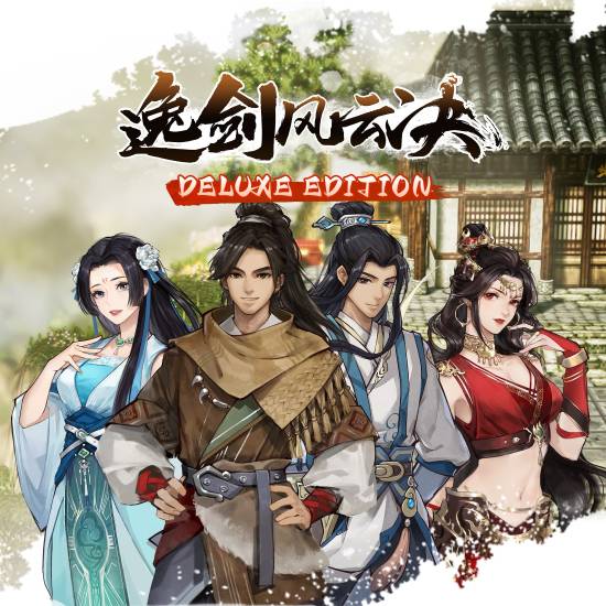 国产武侠《逸剑风云决》将登陆PS5！全新中日语音