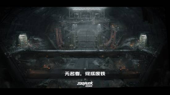 国产《动物朋克》新概念图：首曝预告播放近700万！