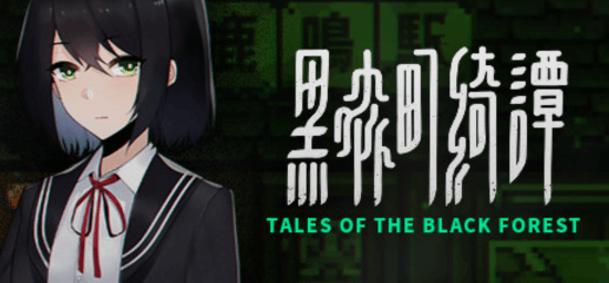 以为是《寂静岭f》？国产独游制作人微博安利引热议