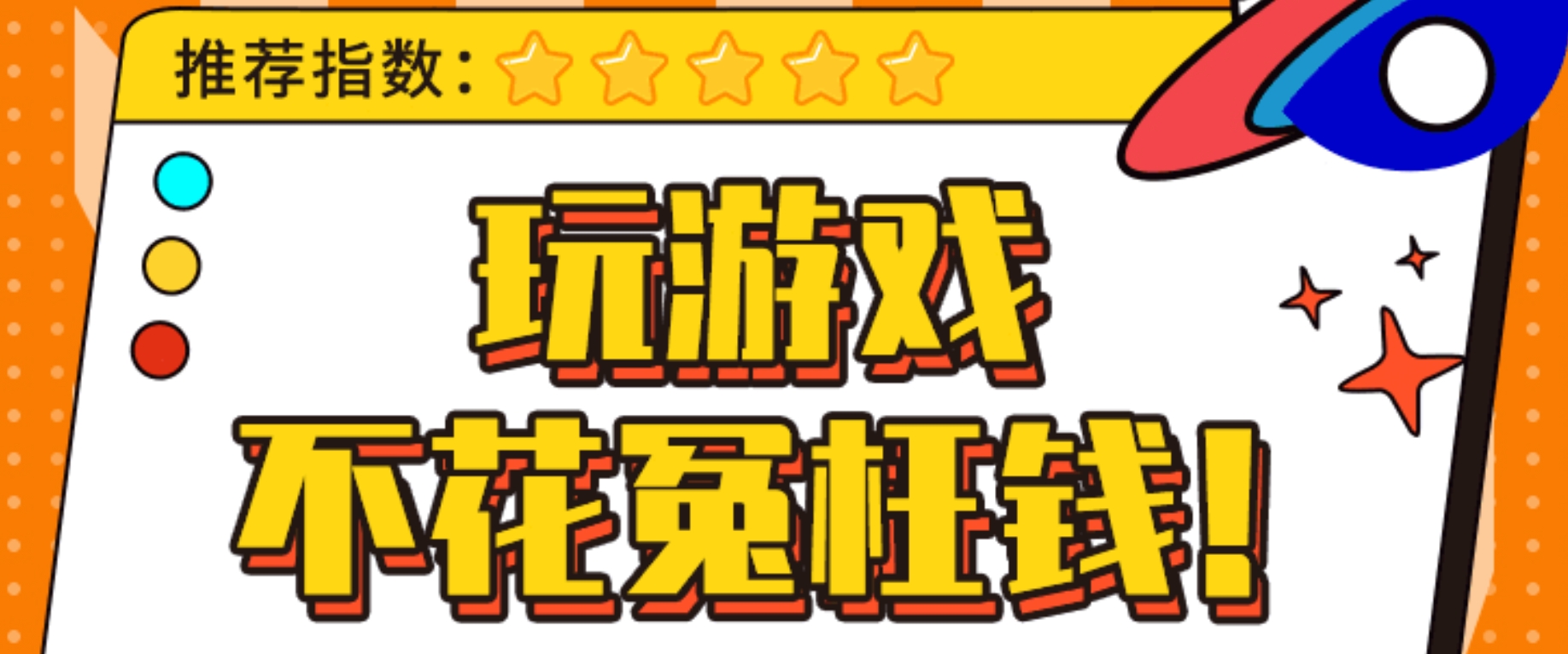 哪些gm游戏平台好用？gm游戏平台推荐