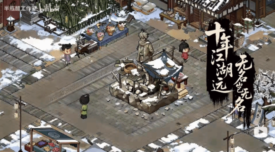 特别好评武侠新作来了!官方发布首曝PV