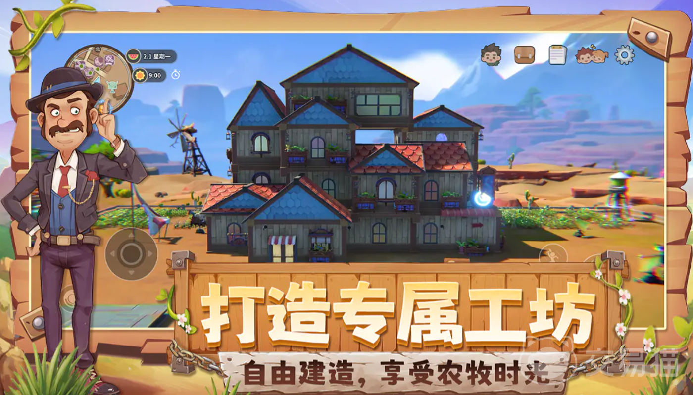 沙石镇时光手机版可攻略角色大全 沙石镇时光手游NPC互动与恋爱支线详细指南