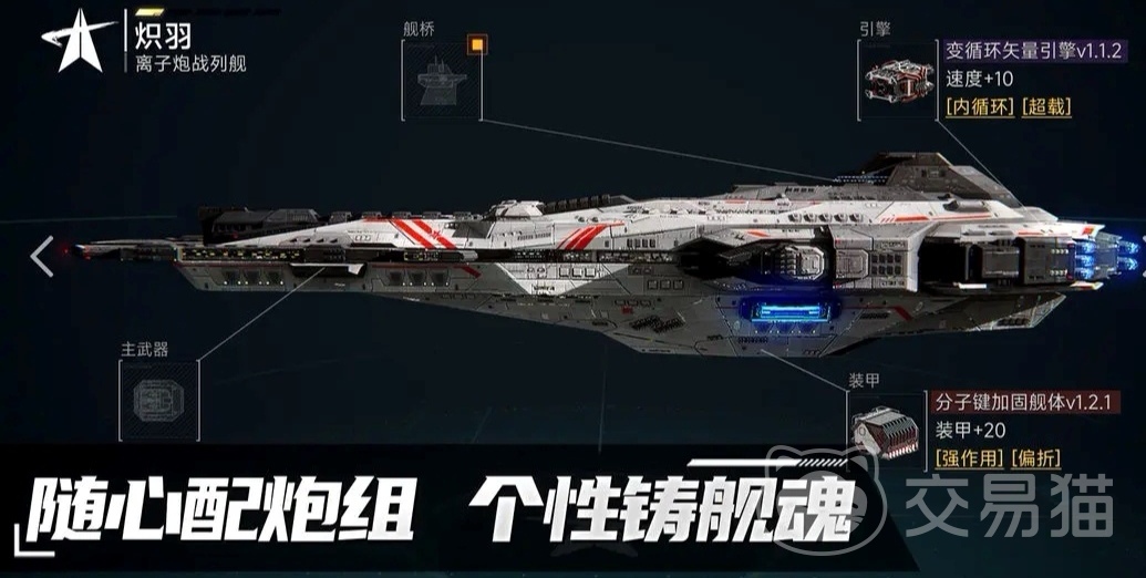 代号Space手游安装包下载 代号Space手游安卓iOS安装教程