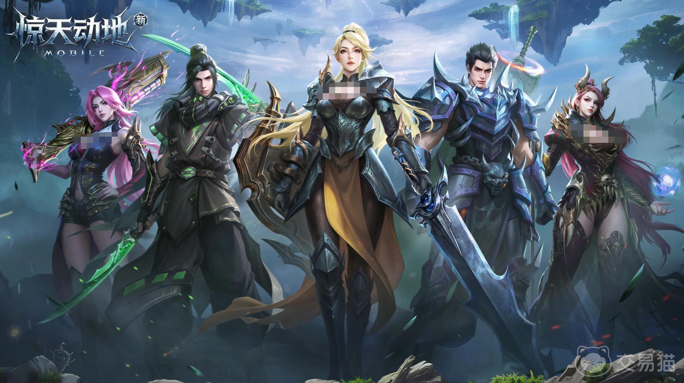 新惊天动地手游兑换码大全 2024最新可用兑换码汇总