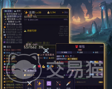 艾尔文大陆公测时间揭晓 艾尔文大陆正式开服日期与详情