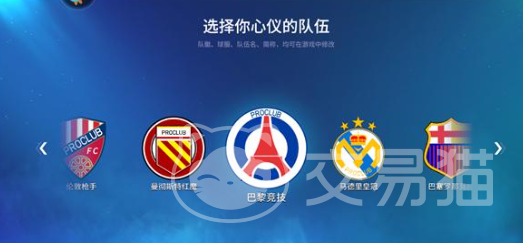 实战十一人公测时间一览 实战十一人正式公测日期及预约入口