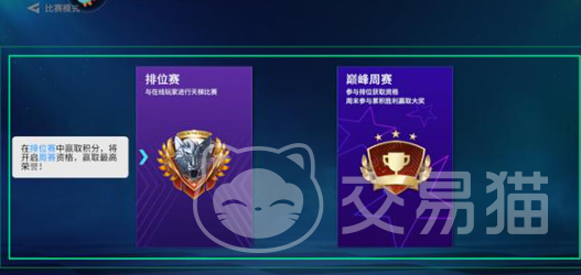 实战十一人公测时间揭晓 实战十一人手游上线日期及预约入口