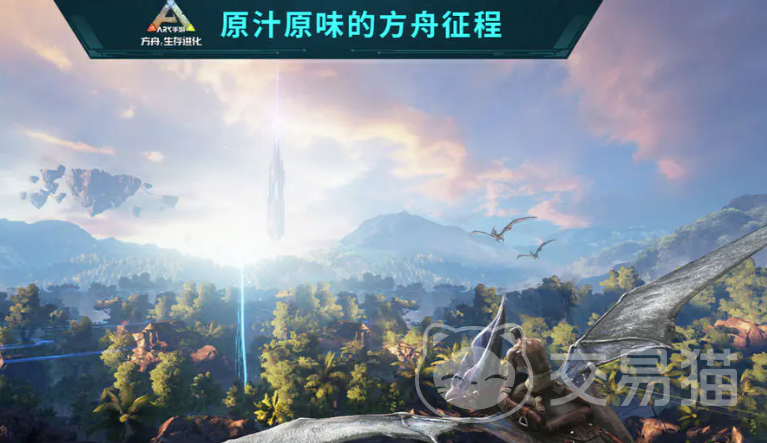 方舟生存进化手游精英沧龙刷新点 方舟生存进化手游素食岛精英沧龙具体坐标位置