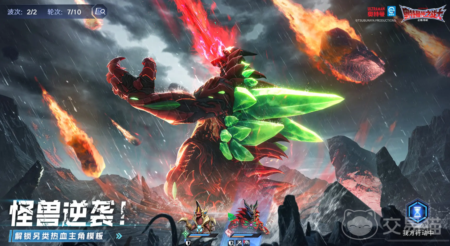 奥特曼光之战士 银河格斗赛玩法详解与参赛指南