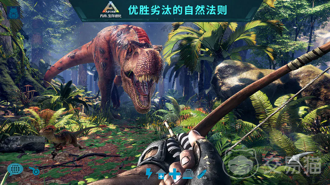 方舟生存进化手游二十级龙鞍解锁指南 方舟生存进化手游各等级龙鞍获取与使用详解