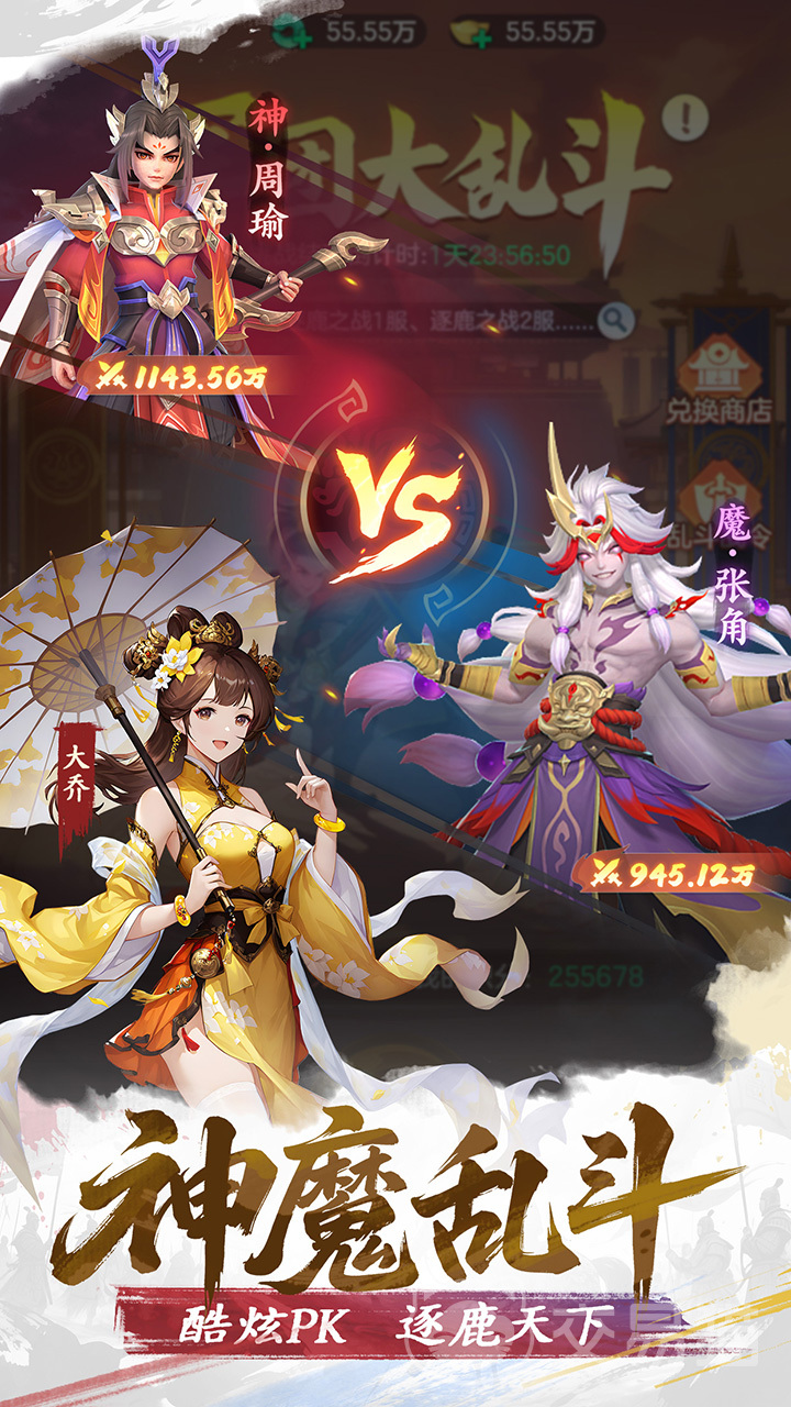 三国大冒险征战天下玩法攻略 三国大冒险征战天下新手入门与进阶技巧详解