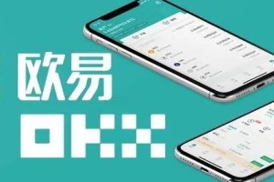 欧亿oke苹果IOS版本下载 欧意oke交易平台app下载官网