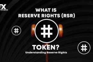 什么是Rsrv Rights(RSR)币