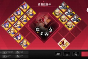 苍翼混沌效应完全体桃儿卡卡玩法攻略