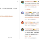 海量福利回馈热爱，2025网易游戏520发布会开启多重“福利内卷”