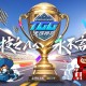 2025TGG夏季杯海选赛第一阶段战报出炉，《跑跑卡丁车》A K组晋级选手产生