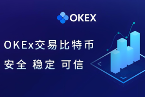 欧意交易平台充币未到账怎么办