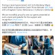 国礼级殊荣！捷克总理获赠《天国：拯救2》典藏版