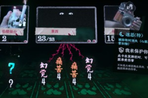 《万手一体》雾中提灯成就做法介绍