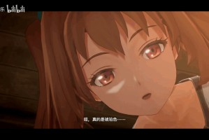 《空之轨迹 the 1st》开场剧情视频 男女主初次见面