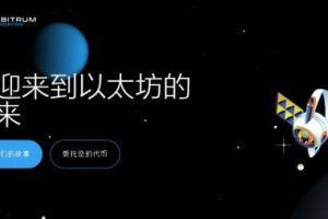 Arbitrum币是什么币种