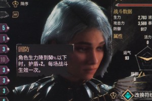 《光与影：33号远征队》后期高容错打法分享