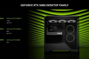 RTX 5060显卡今晚8点上架 有台式也有笔记本版