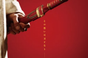 特摄经典新电影《牙狼：TAIGA》定档10月17日上映