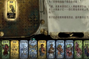 《苏丹的游戏》全部队军队获得方法介绍