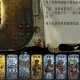 《苏丹的游戏》全部队军队获得方法介绍