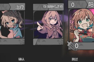 《卡牌少女不会受伤》游戏官网地址介绍