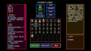 迷城陆区消防员角色解锁方法分享