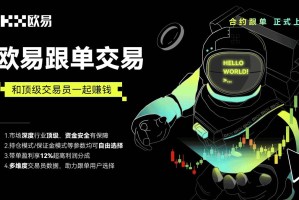 加密币交易软件美国顶尖三大排名