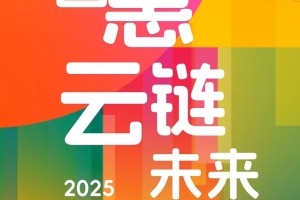 北方算网携北电云平台亮相2025 ChinaJoy，为游戏开发者解锁AI算力新体验