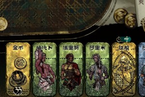 《苏丹的游戏》法里斯入队培养攻略分享