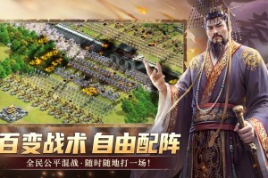 《英雄之城3》深度解读：百变战术×自由配阵，SLG正式进入“玩家战术决定胜负”时代