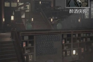 神探诡事录后厨进入方法攻略分享