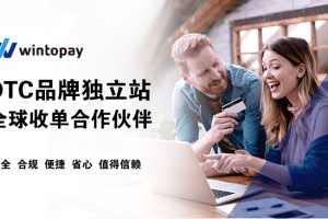 WINTOPAY即将亮相ChinaJoy：聚支付创新之力，赋能数娱新生态！