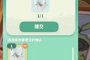 米姆米姆哈折纸蝶具体位置分享