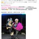 争奇斗艳！EVO Japn 2025性感Coser美图