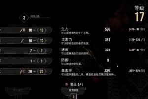 光与影33号远征队角色加点选择建议-33号远征队怎么加点