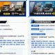 明日方舟198六星自选礼包购买指南