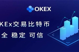 欧意USDT下载|欧亿ok最新v6.1.34安装包|欧意安卓版