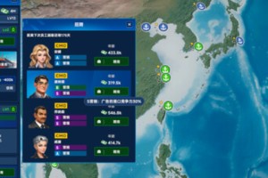 《全球霸业：海运大亨》游戏特色内容介绍