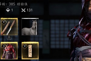 《刺客信条：影》闪亮登场成就完全攻略分享