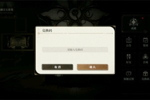 黑色信标最新兑换码及使用方法