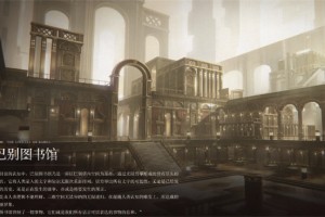 黑色信标巴别图书馆玩法介绍说明
